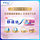 
Comfortable whitening, anti-sensitive anti-crystal protection toothpaste 330g (100g3+30g1) randomly sent with new and old packaging