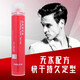菲灵（FEELING） 强力定型喷雾男发胶女士刘海持久定型自然蓬松干胶头发造型清香 发胶400ML+53g