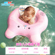 自游宝贝 SWIMMING BABY婴儿游泳圈新生儿腋下圈双气囊防呛水泳圈儿童游泳装备救生圈 小熊新生儿腋下圈(0-3月 5-14斤)