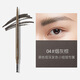 Carslan fine micro-drawing eyebrow pencil (waterproof, sweatproof, natural, long-lasting and not easy to fade) 04# smoke gray 0.1g Christmas gift