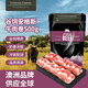 THOMAS FARMS Australian Grain Fed Angus Beef Roll Fatty Beef Roll 1Jin Jin is equal to 0.5kg/bag Beef BBQ Meat Hot Pot