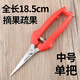 
Pruning scissors grape picking scissors garden fruit tree scissors thick branches flower scissors labor-saving branches flower scissors to prune flowers Boxing Xinnong H De14116 high-end straight scissors