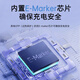 贝尔金（BELKIN）数据线 100W快充 Type-C充电线 PD快充 苹果笔记本电脑充电 ipad充电 2米编织线白色 CAB014
