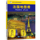 French Atlas, Chinese and foreign languages, France on the map, geography, history, major cities, tourism resources, travel around the world without leaving home. Tourism, travel planning tool book.