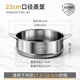 Qinkai Thickened 304 Stainless Steel Heightened Steamer Steamer Milk Pot Household Steamer Grate Steaming Grid Universal Steamer Steamer 304 Stainless Steel Steamer 16cm Special for Flat Mouth Please ask customer service for the size before placing an order