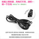 
Adapted to Shenjian Haircutter Charger Electric Fader Charging Cable Electric Scissor USB Car Power Cable 9918 9928 9908 918 Pulpang A USB Cable One Square One Oval 9918 9928 9908