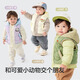 Balabala Kinderkleidung Baby Down Jacke warme Babyjacke Kinder Winter zweiteiler Set süße Jungen und Mädchen Military Green 40610 110 Mantelfüllung 39G + Weste Füllung 24g