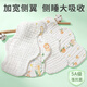 Gudoudou Baby Diaper Pure Cotton Washable Gauze couches pour les nouveau-nés absorbant Baby Mezi Children's's Ring and Shit Cloth Pack 10 Packs + Mesh Pantal