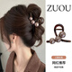 Zuoou Pearl Clip Women's Medium Size Back Head Hair Shark Clip Small Hair Clip 2025 New High-end Hair Accessories Coffee Pearl Translucent Black Bottom Clip About 8cm