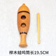 网童奇贝幼儿园早教打击小乐器碰铃沙蛋节奏棒木鱼沙锤手鼓响板腕铃奥尔夫 木质彩色小沙锤一对颜色随机）