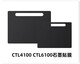 Wacom hand-painted board ctl6100/4100/672/472/690 Yingtuo PTH651/451 graphite film 660 CTL4100 0x0cm
