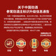 
Jinpai China Jinjiu 35 degrees 2.5L Home Sharing Apparel Self-Drinking Gift