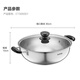 SUPOR hot pot Yuanyang pot induction cooker special pot 304 stainless steel large pot household compound bottom shabu-shabu gas universal no odor Yuanyang pot 28cm