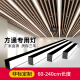 SUPER BRILLOR LED LA LIGA LIGHT OFICINA Oficina de aluminio Light 4/5/7/8/10 CM REJILLA DE LA REGLACIÓN Luz de techo Negro 120304.5cm-112W Modelo de alto contenido