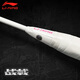 Li Ning (LI-NING) star same style Li Ning badminton racket full carbon attack racket Halberd 8000 Thunder 80 series single racket 4UG5 Halberd 8000 Default empty racket - contact can be threaded