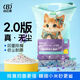 Biyiqi Cat Litter Deodorizing Fragrance Type Wholesale Large Pack Lemon Cat Litter Millet Fine Sand Clumping Bentonite Sand Savings Can be used for half a year. Original fine sand 40 Jin Jin is equal to 0.5 kg