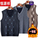 Hengyuanxiang im mittleren Alterswollwollwollvater-Pullover und Samt verdickte und ältere Pullover-Strickweste mittleren Alters und älterer Männer (160-180jin [Jin gleich 0,5 kg]).