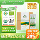 
Miaoxiang [authentic Panax notoginseng] Miaoxiang Panax notoginseng Organic Panax notoginseng Yunnan Wenshantianqi Travel Portable 36 bags/box 72g