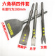 Taslon's special tools for dismantling motors, a complete set of copper artifacts, thin electric picks, electric hammers, shovels, disassembly tools for dismantling old motors, 150mm dismantling copper hexagonal handles, four-piece set