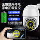 乔安摄像头家用室外手机远程带语音360度全景户外4g旋转云台无线球机网络wifi防水高清夜视监控摄影 【WIFI旗舰版】 500W像素+128G