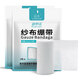 Lanluo medical gauze bandage 6cm*6m*2 rolls disposable absorbent cotton gauze roll wound breathable gauze mesh bandage