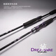 Lingfeng 24 Neu verbessertes Lingfeng Dream-Serie Luya Rod Long-Droop Mandarin Fisch Meeresbarsch Taper Fisch Weichköder Insektenstange 2M 24 verbessert 672 mlc (ein Ring) verbessert (ein Ring)