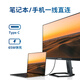 Philips 23,8-Zoll 2K IPS Typ-C65W Low Blu-ray Online-Klasse Rotary Lift High Definition Design Office Monitor Unterhaltungsanzeige 24E1N5600E