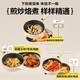 
SUPOR electric wok electric steamer electric cooking pot electric hot pot household multi-function steaming and stir-frying, one 4L multi-purpose pot CJ28A831 with steaming cage