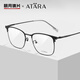 Mingyue lens Atana fashion eyebrow wire frame lens fitting myopia glasses with degree glasses ultralight lens frame A841 C2 matte black with Mingyue flat light anti-blue light lens