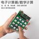 WULU ELECTRONICS HOMEMAD CARCHULULDER DIY Schweißkit Computer Unterricht Schulungsexperiment Elektronische praktische Teile TJ-56-695 Kit + Taste Batterie