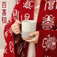 OIMG新婚礼物结婚送新人新娘闺蜜朋友订婚实用礼品创意百喜毯 【定制法兰绒印花百喜毯】套餐4