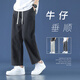 Foss Phil 牛仔裤男士春夏季宽松直筒裤美式潮流高街休闲九分裤子男 718-K821灰色 S