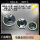 XMSJ定制电镀金刚石砂轮磨刀砂轮平型砂轮钻石合金砂轮磨钨钢抛光 外径12532孔10mm厚150#