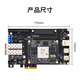 璞致FPGA开发板xilinxZYNQ7035FH 7045  FMC HPC PCIE  7100 豪华套餐 PZ7100-FH-KFB-专