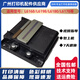 仁聚益定制L6168打印头L6166/6198/6180/6170/6176/6178L62686468喷头 原装拆机