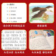 Classic series shared by children in the world Gulliver Travel Notes Painted Phonetic Edition (World Famous Books, Stories, Pinyin Readings for Grade 1, 2, 3, 5, 6 Extracurricular Books Reading Fairy Tales of Primary School Students) (China Environmental Mark Products, Green Printing) 978755**15253