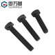 Guwanji 8.8 grade iron black external hexagonal screws high strength external hexagonal bolts extended machine thread screws M10x65 10 pcs