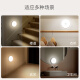 Datouren human body sensor lamp charging bedside lamp bedroom light control lamp corridor entrance cabinet lamp charging sensor night light