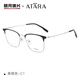 Mingyue lens Atana fashion eyebrow wire frame lens fitting myopia glasses with degree glasses ultralight lens frame A841 C2 matte black with Mingyue flat light anti-blue light lens