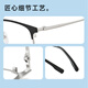 Mingyue lens Atana fashion eyebrow wire frame lens fitting myopia glasses with degree glasses ultralight lens frame A841 C2 matte black with Mingyue flat light anti-blue light lens
