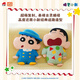 Agile Creative Crayon Shin-Shiba Dolls Dolls Q-Elastic Back Oreiller Sleeping Plux Pillow Girl Gird