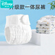 迪士尼（Disney）尿布婴儿可洗纯棉纱布尿布裤新生宝宝专用介芥子兜布尿戒子尿片裤 8条装 大码【20-30斤】印花防水