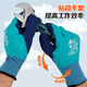 Xingyu Gloves Hongyu L866 Palm Star Full Immersion Waterproof Anti-Slip Latex Construction Site Foaming and Wear-resistant Durable L869 Hongyu Palm Star Women's Pink Medium 12 Pairs Try it first when you buy a pack