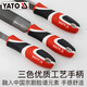 YATO fitter file metal skeleton grinding tool woodworking rubbing middle tooth triangular semicircular triangular steel file middle tooth round file 12' (300mm) YT-6194