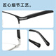 Mingyue Lens Atana myopia glasses business men's half-frame frame ultralight alloy can be equipped with degree glasses A832 C3 black silver single frame