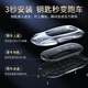 Xia Xiang Huawei Código QR Cubierta M9 Cubierta de llave M7 Nuevo Car M8 Metal de gama alta para mujeres y hebilla de automóvil de alta gama para hombres Bolsa aplicable