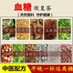 
Qingqianliu Burdock Corn Scarf Tea Bag Qingqianliu Burdock Root Mulberry Leaf Hawthorn Pueraria Health Tea Drinking by middle-aged and elderly people Jinqianliu Burdock Corn Scarf Tea [Buy 2 Bonus 1] 3 bags of effective pack ()