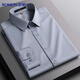 Romon long-sleeved shirt men's solid color business casual professional formal work jacket white shirt men's white 39