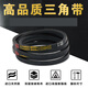 Customized and suitable for triangle belt B-type belt B1372/B2235 fan belt air compressor belt A-type industrial transmission leather High quality B1473