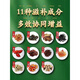 北京同仁堂青钱柳玉米须茶桑叶茶降糖血压茶降I尿酸降I血压降I血脂降I血糖的茶三高茶糖尿病人 一盒40 一盒40包效果好